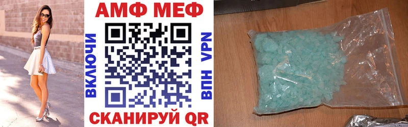 АМФ VHQ  где можно купить   mega ONION  Терек 