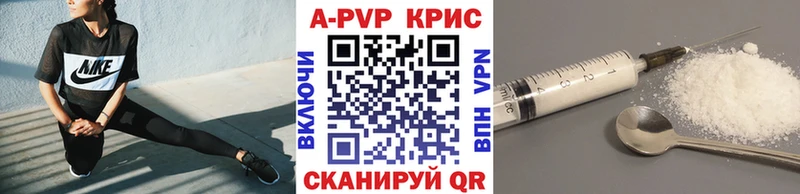 Alpha PVP Crystall  Терек 