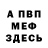 Амфетамин VHQ Sergio Spillyavelly