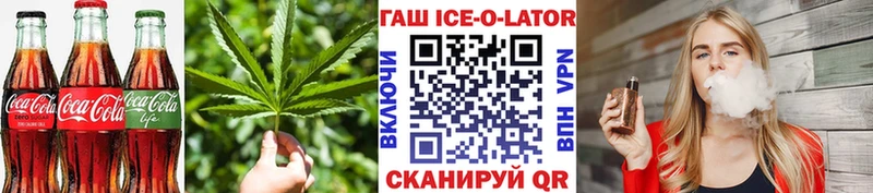 Cannafood марихуана  Терек 