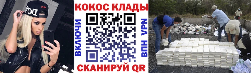 COCAIN VHQ  блэк спрут маркетплейс  Терек  цены  