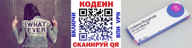 мега вход  Терек  Codein Purple Drank 