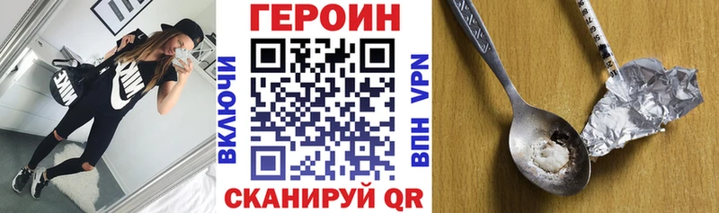 ОМГ ОМГ tor  Терек  ГЕРОИН VHQ 