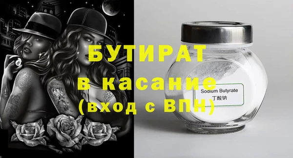 соль ск Аркадак
