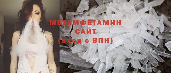 кокаин VHQ Арсеньев