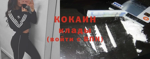 кокаин VHQ Арсеньев