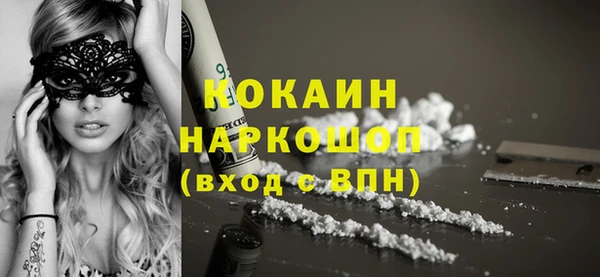 круглые Армянск