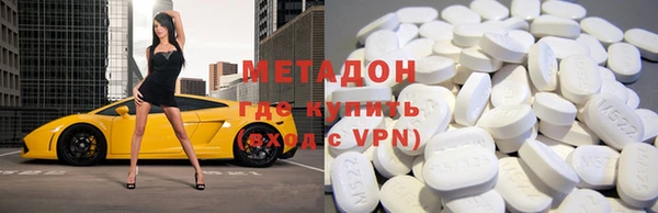 кокаин VHQ Арсеньев
