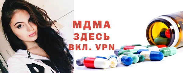 кокаин VHQ Арсеньев