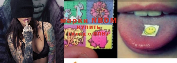 круглые Армянск