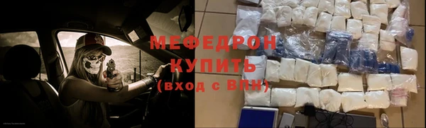 круглые Армянск