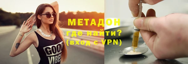 кокаин VHQ Арсеньев