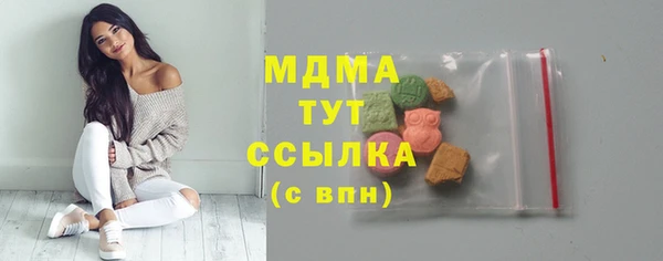 кокаин VHQ Арсеньев
