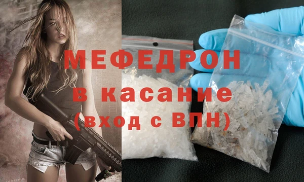 соль ск Аркадак
