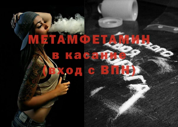 соль ск Аркадак