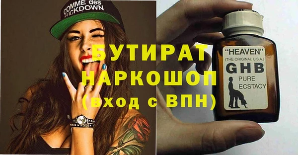 кокаин VHQ Арсеньев