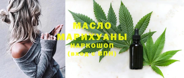 кокаин VHQ Арсеньев