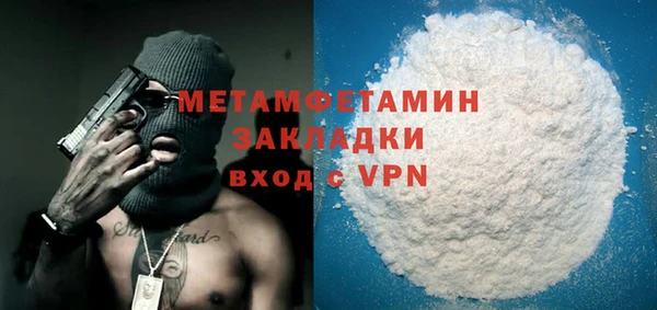 мяу мяу мука Нягань