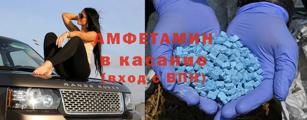 кокаин VHQ Арсеньев