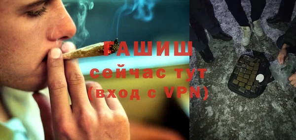 соль ск Аркадак