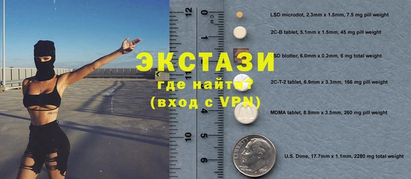 круглые Армянск