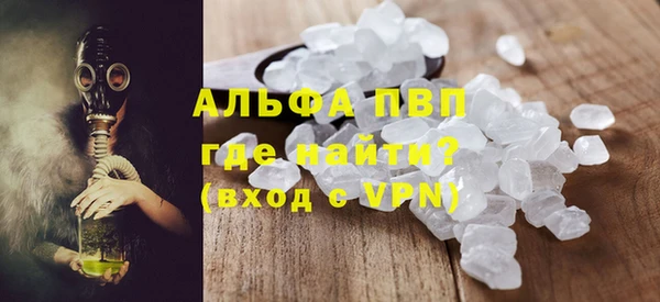 соль ск Аркадак