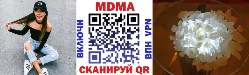 МДМА crystal OMG ссылка Терек