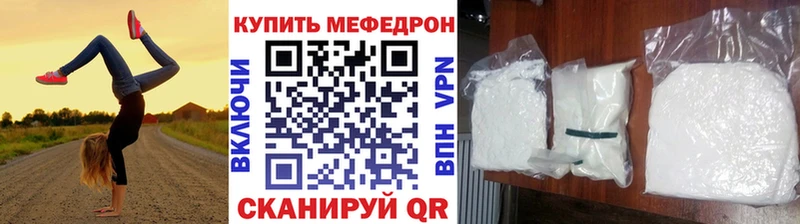Мефедрон VHQ  Терек 