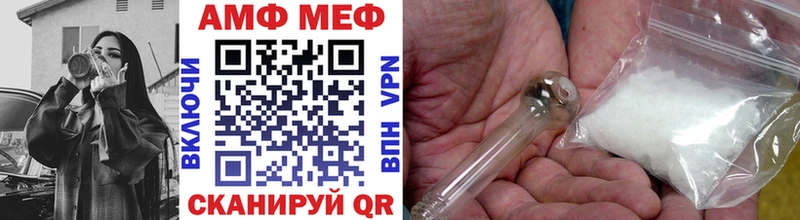 МЕТАМФЕТАМИН винт Терек