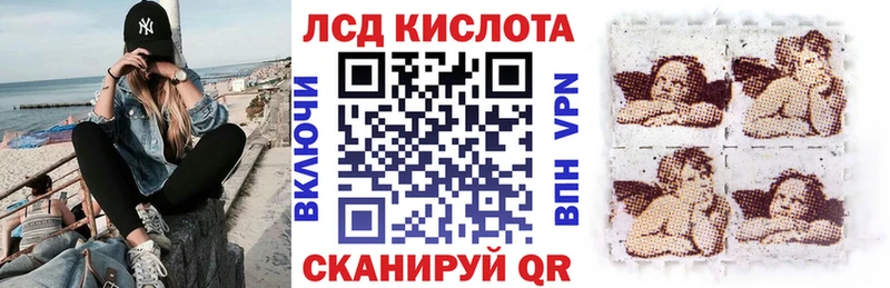 Марки NBOMe 1,8мг Терек