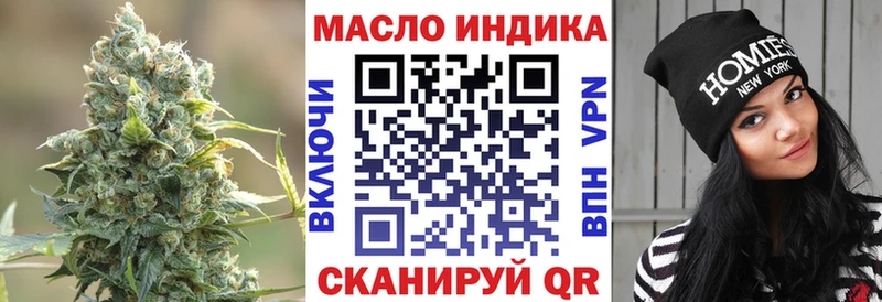 Дистиллят ТГК жижа Терек